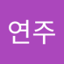 정연주 (@jeongye56238855) Twitter profile photo 정연주 (@jeongye56238855) Twitter profile photo