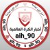 اخبار الكرة العالمية السعودية (@aih_90) Twitter profile photo اخبار الكرة العالمية السعودية (@aih_90) Twitter profile photo