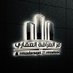 مكتب رمز العراقة (@hatmqar52394) Twitter profile photo مكتب رمز العراقة (@hatmqar52394) Twitter profile photo
