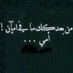 قـمـر 🌘 (@gmarruyy77) Twitter profile photo قـمـر 🌘 (@gmarruyy77) Twitter profile photo
