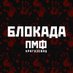 Blokada PMF Kragujevac (@blokadapmfkg) Twitter profile photo