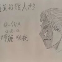 ゆっくりA/8サークル長 (@yukkuria723) 's Twitter Profile