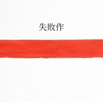mazeさんのプロフィール画像