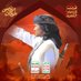 آبّـوُ جَ ـهِنٌمِ (@dyamhmd79554) Twitter profile photo آبّـوُ جَ ـهِنٌمِ (@dyamhmd79554) Twitter profile photo