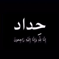 ﮼أحمد (@ahmed8b) 's Twitter Profile