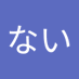 ใใใใชใ (@xuargxoww5481) Twitter profile photo ใใใใชใ (@xuargxoww5481) Twitter profile photo
