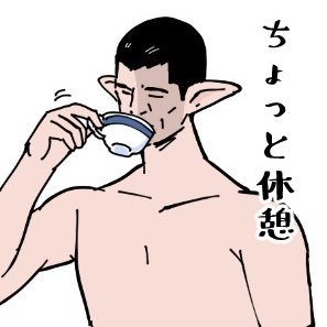 Naked Elezen。S8フィーストエレDCブロンズ級王者🏆。S14フィースト14連敗記録達成。S1クリコン13連敗記録達成。 2019年ラムウ月間FLランキング1位受賞🏆。PSHome難民です。ディスコで反応がない場合はXのDMでお願いします。