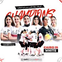 Zamalekqatarfans (@ancienth4551) 's Twitter Profile