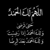 ابو عبدالرحمن الزهراني (@bnshhd13109) Twitter profile photo