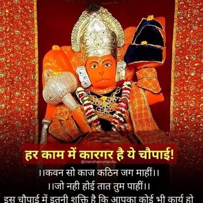 HarishK50662784's profile picture. JAY.HIND......