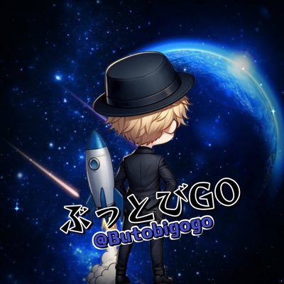穴党🚀万舟狙いのぶっとんだやつ🚀 弟子 @remuxasobi @debudebu1207ジョーちゃんは最高の仲間😉@mansyuman