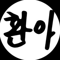 구루. (@duck2ducksu1) 's Twitter Profile
