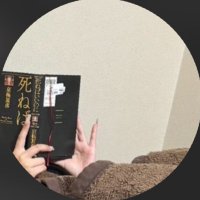 𝖘 (@soulparadox_) Twitter profile photo