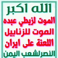 خبير باللغاجه😉linguist (@raymondfhakim1) 's Twitter Profile Photo خبير باللغاجه😉linguist (@raymondfhakim1) 's Twitter Profile Photo