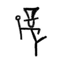 Neurospike (@neuropsych7) 's Twitter Profile