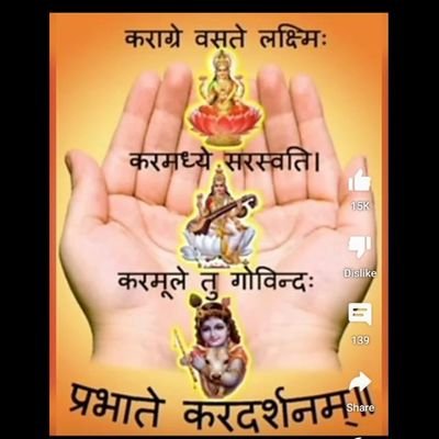 PrakashShu27253's profile picture. 