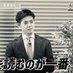 藤代宏一 (@koichfuj) Twitter profile photo 藤代宏一 (@koichfuj) Twitter profile photo