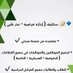 طلال بن محمد (@mlml_128) Twitter profile photo طلال بن محمد (@mlml_128) Twitter profile photo