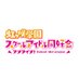 『ラブライブ!虹ヶ咲学園スクールアイドル同好会』【公式】 (@nijigaku_movie) Twitter profile photo 『ラブライブ!虹ヶ咲学園スクールアイドル同好会』【公式】 (@nijigaku_movie) Twitter profile photo