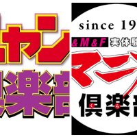 📀応援『新生ニャン2倶楽部』&『マニア倶楽部』 (@ouen_shin_n2c) 's Twitter Profile