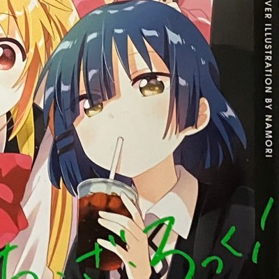 bassistYmdRy918's profile picture. 