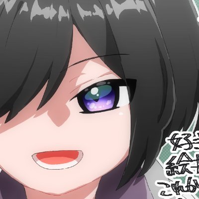 雪代 黒@ご依頼募集中さんのプロフィール画像