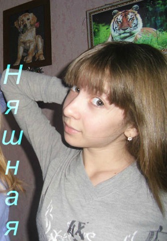 замечательная:*