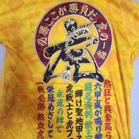 播州猛虎連合大山一家 (@torapon770452) Twitter profile photo
