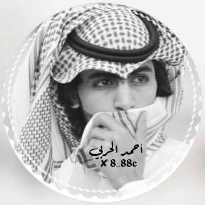᷂احمد | 𝓐𝓗𝓜𝓔𝓓 Profile