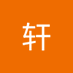 宇轩 (@yuxuan888168) Twitter profile photo 宇轩 (@yuxuan888168) Twitter profile photo