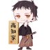 高知出稼ぎバイト専門|柊二の相談所 (@qzin_kochi) Twitter profile photo 高知出稼ぎバイト専門|柊二の相談所 (@qzin_kochi) Twitter profile photo