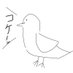 Ren 🕊<コケー (@ren0229) Twitter profile photo Ren 🕊<コケー (@ren0229) Twitter profile photo