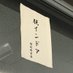 一盃口 (@hnmk_kukoc) Twitter profile photo 一盃口 (@hnmk_kukoc) Twitter profile photo