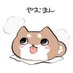 犬風やむ (@yum_shishi) Twitter profile photo 犬風やむ (@yum_shishi) Twitter profile photo