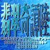 LAwebオンリー【翡翠奇譚陸】 (@la_webonly) Twitter profile photo LAwebオンリー【翡翠奇譚陸】 (@la_webonly) Twitter profile photo