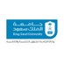 وكالة الجامعة للشؤون التعليمية والأكاديمية (@eaaa_ksu) Twitter profile photo وكالة الجامعة للشؤون التعليمية والأكاديمية (@eaaa_ksu) Twitter profile photo