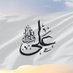 یوسف (@monjiaalam) Twitter profile photo یوسف (@monjiaalam) Twitter profile photo