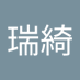 森瑞綺 (@1kc2fqbutq46963) Twitter profile photo 森瑞綺 (@1kc2fqbutq46963) Twitter profile photo