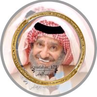 ((🌹شايب الزهايمر 💔)) (@mafahin_123) 's Twitter Profile Photo ((🌹شايب الزهايمر 💔)) (@mafahin_123) 's Twitter Profile Photo