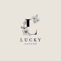 lucky (@ikj843500) 's Twitter Profile Photo lucky (@ikj843500) 's Twitter Profile Photo