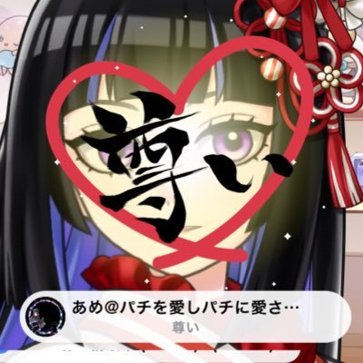 神代あぐり🧸⛩️VTuber準備中さんのプロフィール画像
