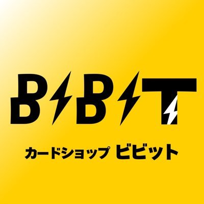 ♦️月曜日定休日♦️ No.1高価買取 ♦️千葉中央駅から徒歩30秒!! 取扱:ポケモン/ワンピース/WSその他… シングル PSA BOX サプライまでなんでも買取 ‼️ ALWAYS WELCOME❗️BUY/SELL