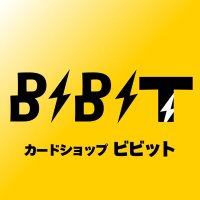 カードショップ BIBIT 千葉中央店/Card shop BIBIT/ビビット (@bibit_tcg) 's Twitter Profile Photo カードショップ BIBIT 千葉中央店/Card shop BIBIT/ビビット (@bibit_tcg) 's Twitter Profile Photo