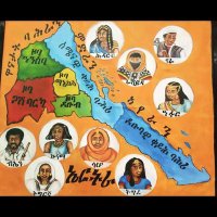 Hageray Ertran (@freweyniberhe) 's Twitter Profile