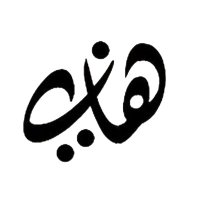 🅷🅰🅽🅸 (@hani_h700) 's Twitter Profile