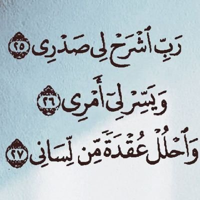 Masha Allah Egyptian 🇪🇬 ،مسلمه،مصرية
ونفوض أمرنا الي الله سبحانه أن الله بصير بالعباد حسبنا الله ونعم الوكيل