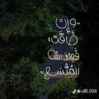 الحمدلله دائماً وأبداً ♡ (@layaal__7) 's Twitter Profile