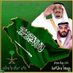 خدمات جميع البنوك (@aljasm43764) Twitter profile photo خدمات جميع البنوك (@aljasm43764) Twitter profile photo