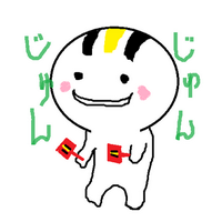 じゅんじゅん (@43junjun51) 's Twitter Profile
