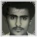 ابو عموري (احتياطي) (@mohammadal56801) Twitter profile photo ابو عموري (احتياطي) (@mohammadal56801) Twitter profile photo